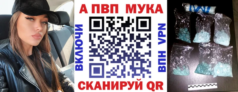 A PVP крисы CK Цивильск