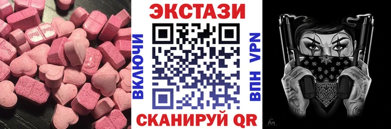Ecstasy VHQ  продажа наркотиков  Цивильск 