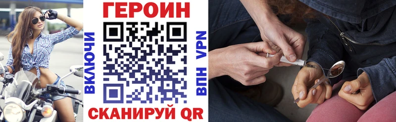 как найти закладки  Цивильск  ГЕРОИН Афган 