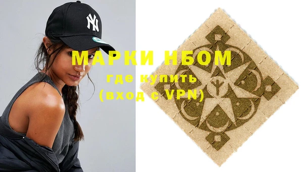 бошки Зерноград