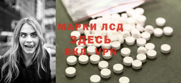 альфа пвп Зеленодольск
