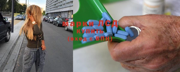 альфа пвп Зеленодольск