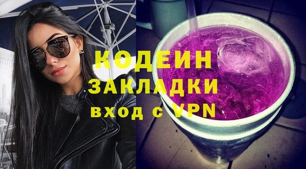 альфа пвп Зеленодольск