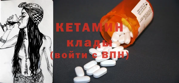 альфа пвп Зеленодольск