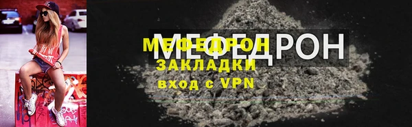 бошки Зерноград