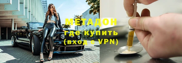 альфа пвп Зеленодольск