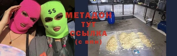 альфа пвп Зеленодольск