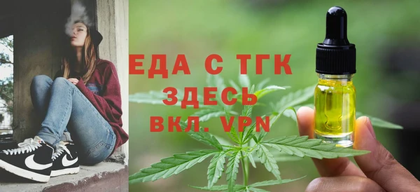 альфа пвп VHQ Зеленокумск