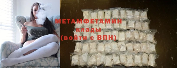 альфа пвп VHQ Зеленокумск