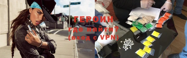 бошки Зерноград
