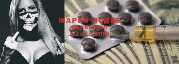 альфа пвп VHQ Зеленокумск