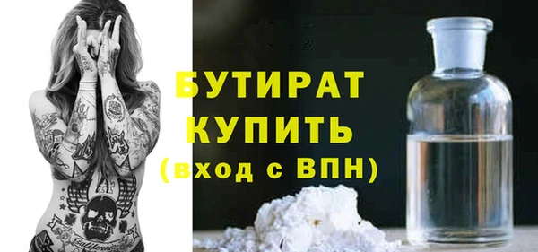 альфа пвп Зеленодольск