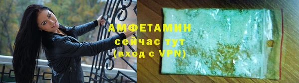 бошки Зерноград