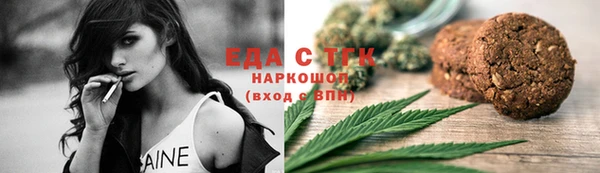 альфа пвп VHQ Зеленокумск