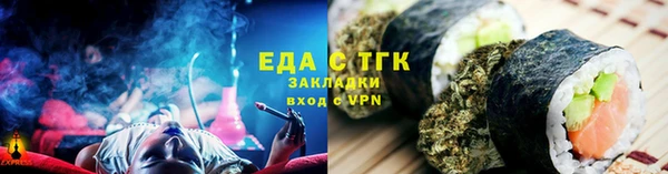 альфа пвп Зеленодольск