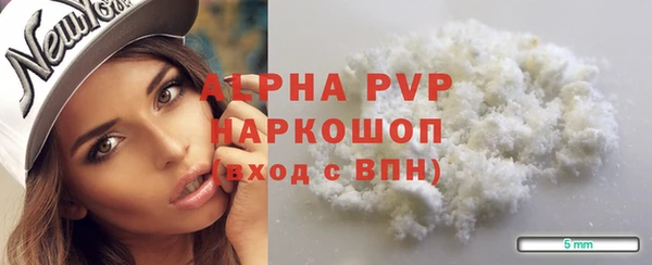 альфа пвп VHQ Зеленокумск