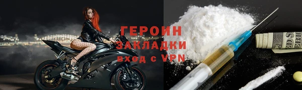 бошки Зерноград