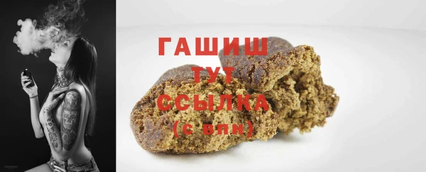альфа пвп VHQ Зеленокумск