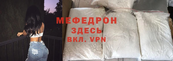 альфа пвп Зеленодольск