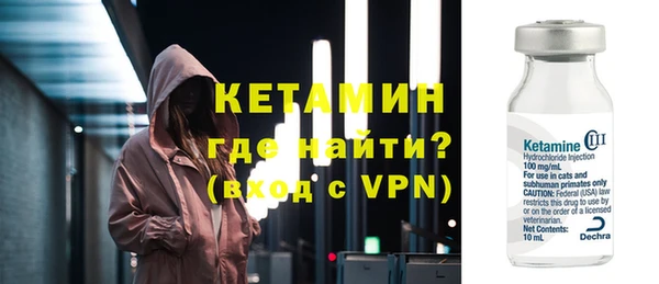 бошки Зерноград
