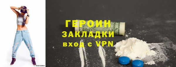 альфа пвп VHQ Зеленокумск