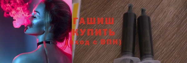 альфа пвп VHQ Зеленокумск