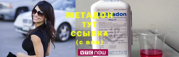 альфа пвп VHQ Зеленокумск