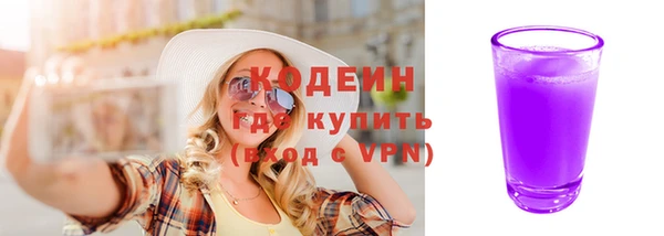 альфа пвп VHQ Зеленокумск