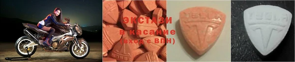 альфа пвп Зеленодольск