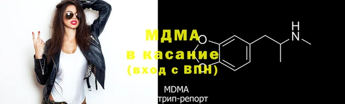 альфа пвп Зеленодольск