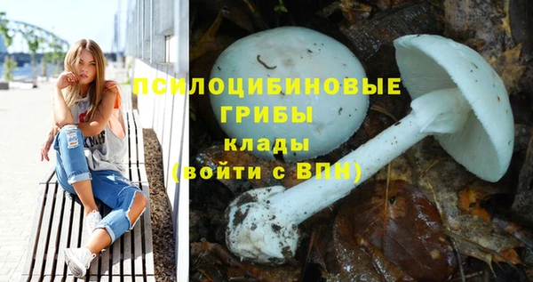 альфа пвп VHQ Зеленокумск