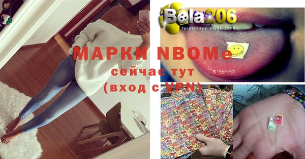 альфа пвп VHQ Зеленокумск