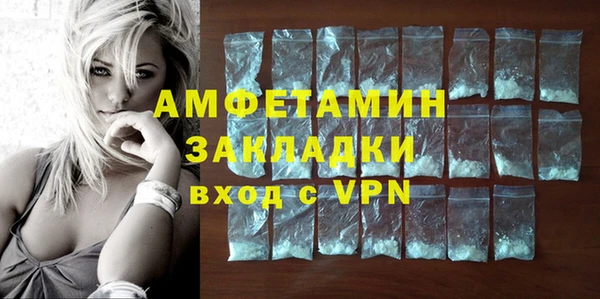 бошки Зерноград