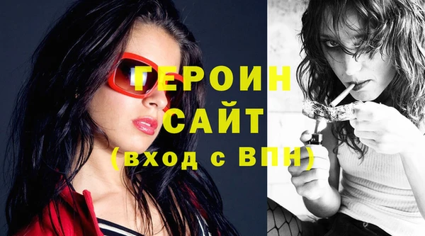 альфа пвп VHQ Зеленокумск