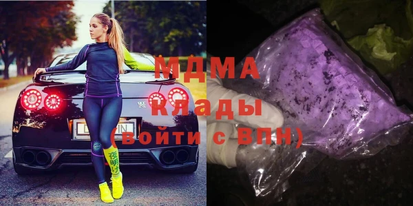 альфа пвп VHQ Зеленокумск