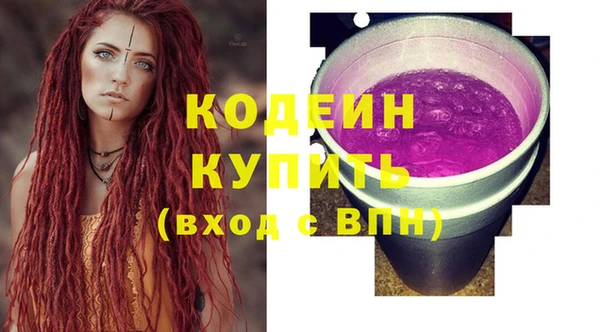 бошки Зерноград
