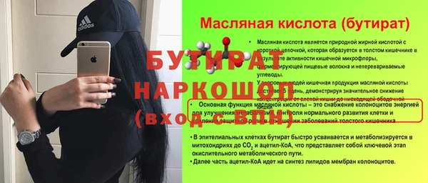 альфа пвп VHQ Зеленокумск