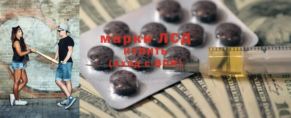 альфа пвп Зеленодольск