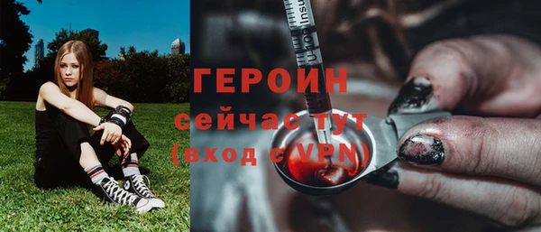альфа пвп Зеленодольск