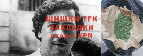 альфа пвп VHQ Зеленокумск