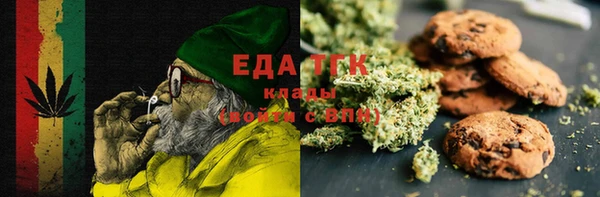 альфа пвп VHQ Зеленокумск