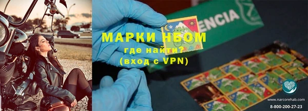 бошки Зерноград