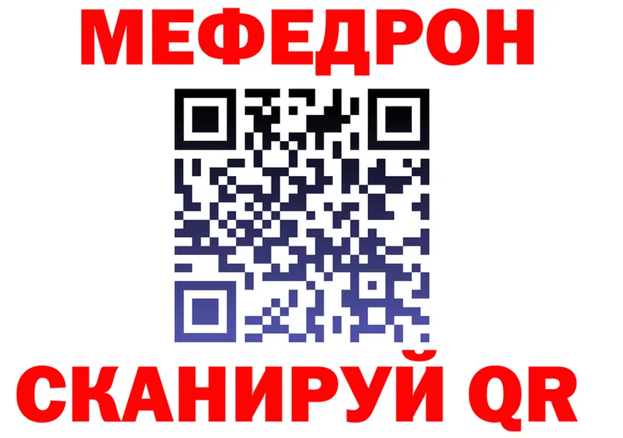 МЯУ-МЯУ мука ССЫЛКА shop мега Цивильск
