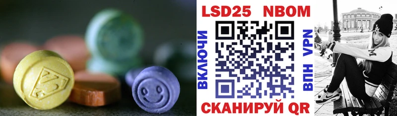 LSD-25 экстази ecstasy Цивильск