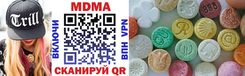 МДМА crystal  гидра ССЫЛКА  Цивильск 