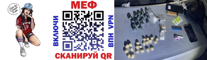 Мефедрон мяу мяу где найти Цивильск