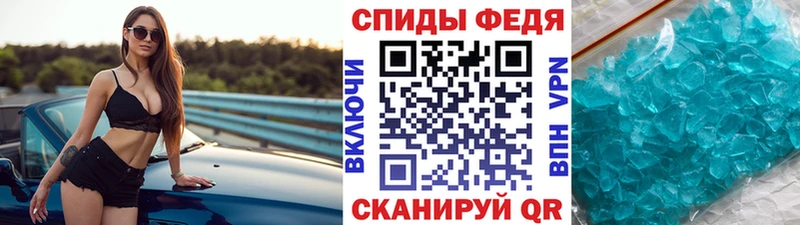 Метамфетамин кристалл Цивильск