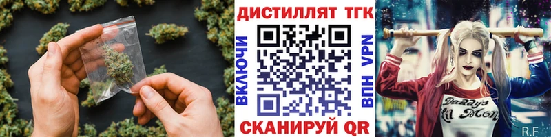 ТГК Wax  Цивильск 